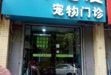 西安好的宠物店-西安比较好的宠物店