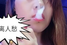 不是让女孩学坏-不是让女孩学坏的成语