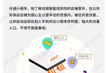 宠物营销方案-宠物产品营销方案