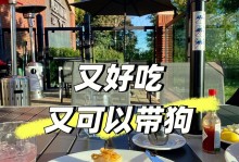 餐厅带宠物-餐厅带宠物狗被其他客人给了差评怎么回复