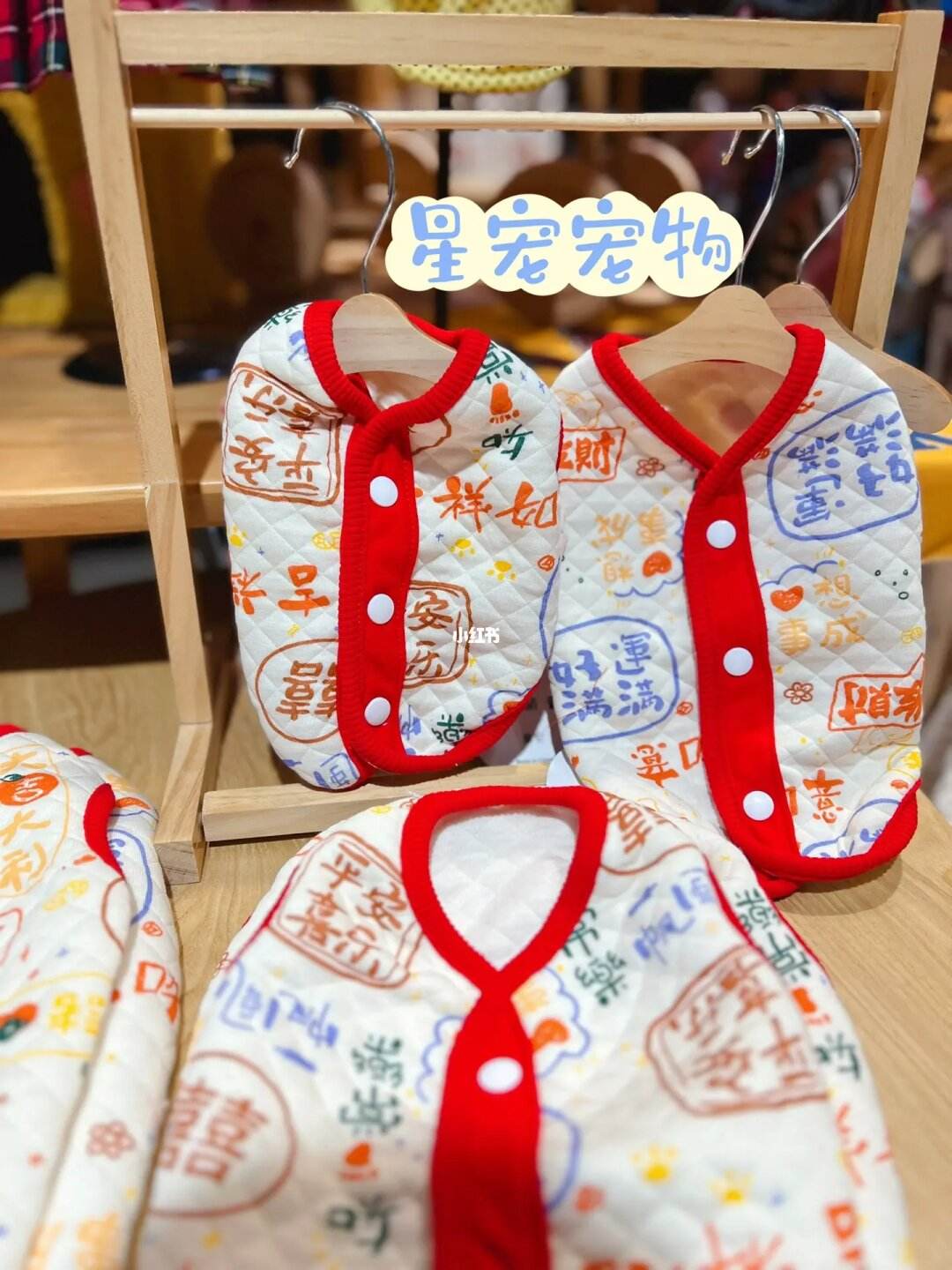 宠物店服饰-宠物店服饰摆放图片