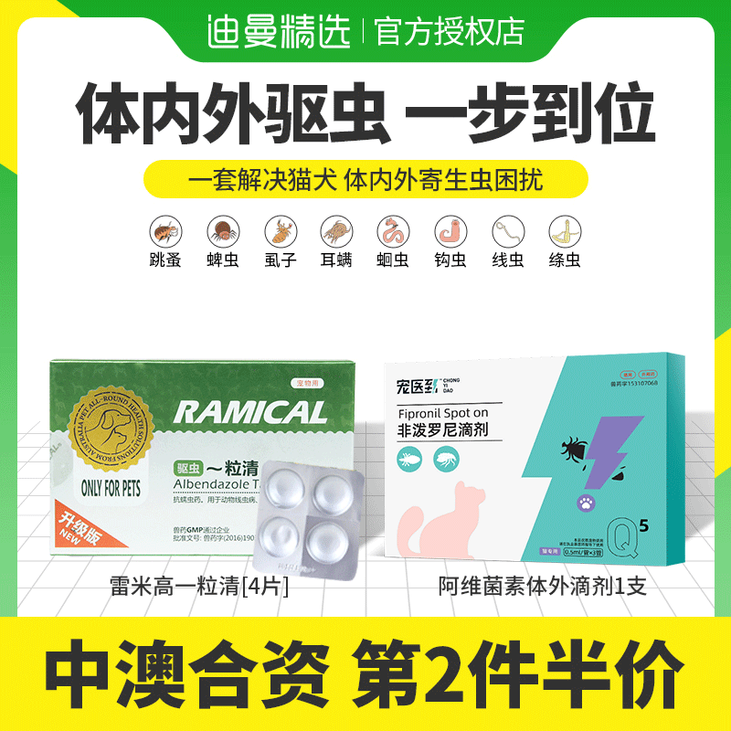 药狗用什么药-药狗用什么药最快就死而且还能吃狗肉