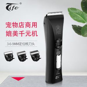 宠物店用什么推子-宠物店专用电推哪个好