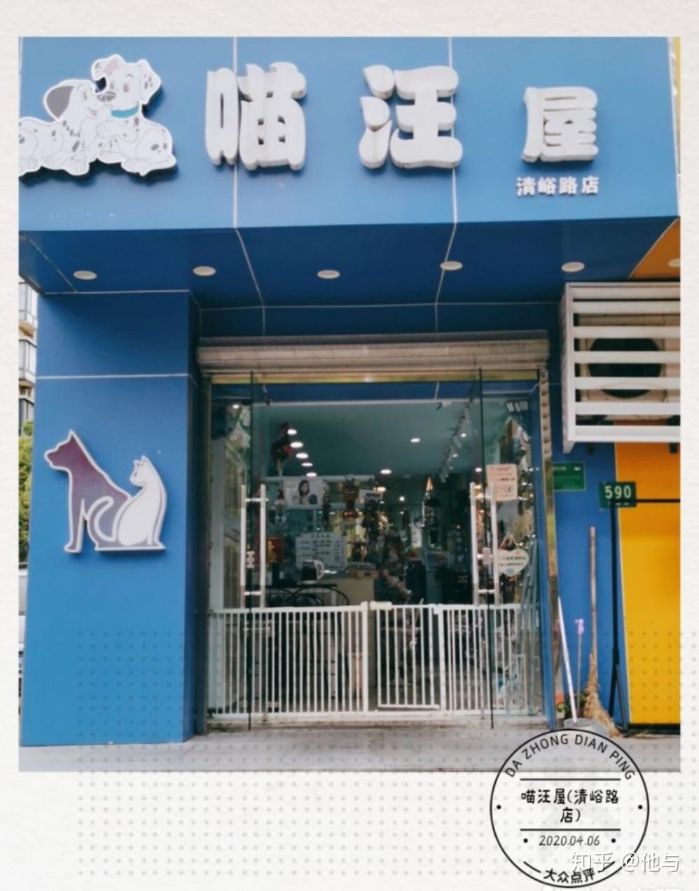 上海最大在线宠物店-上海大型宠物店