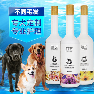 宠物香波介绍-宠物香波品牌排行榜