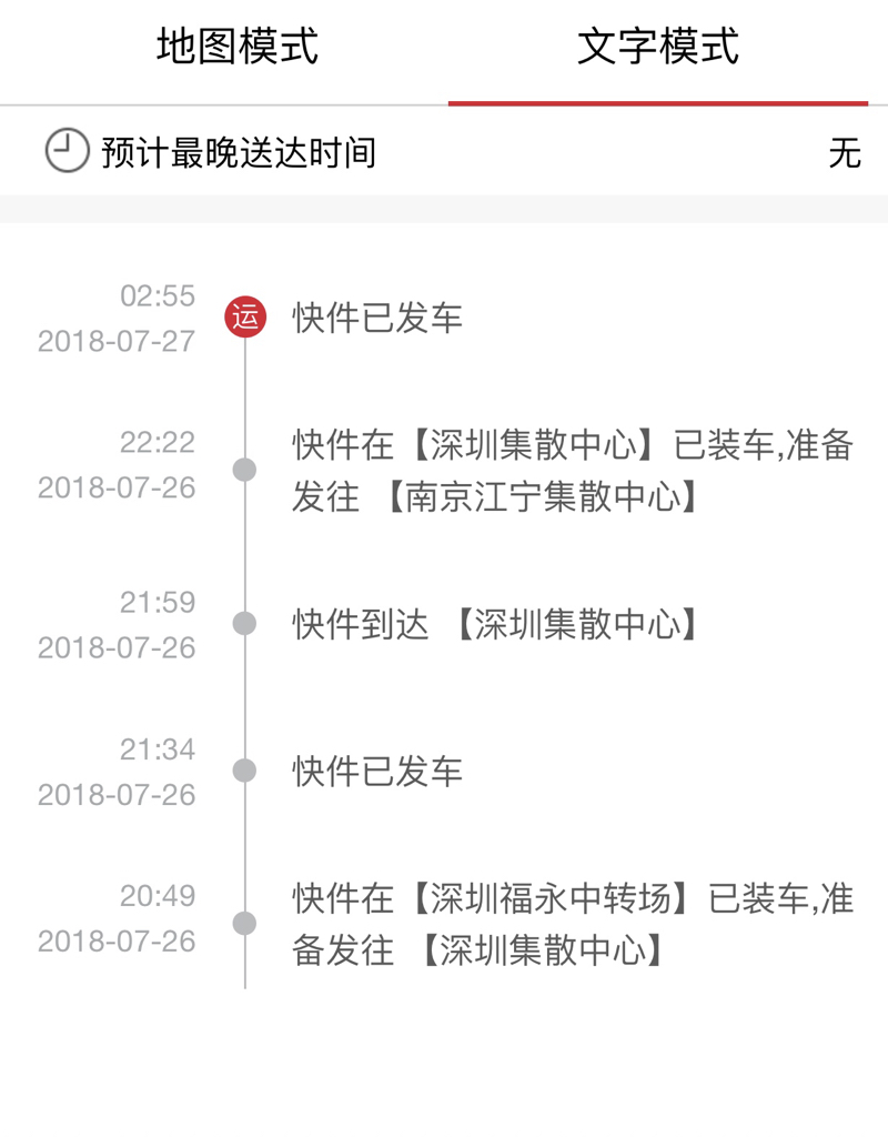 顺丰可以寄活物吗-顺丰可以寄活物吗仓鼠