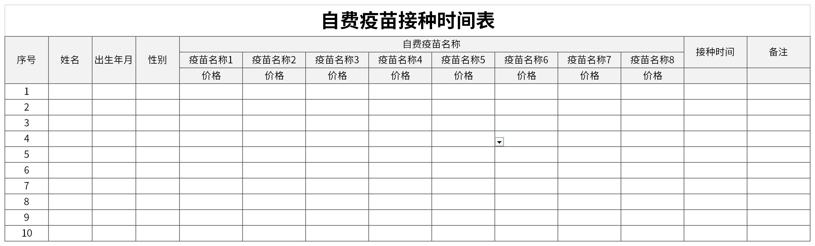 宠物疫苗接种时间表-宠物疫苗一般多少钱一针