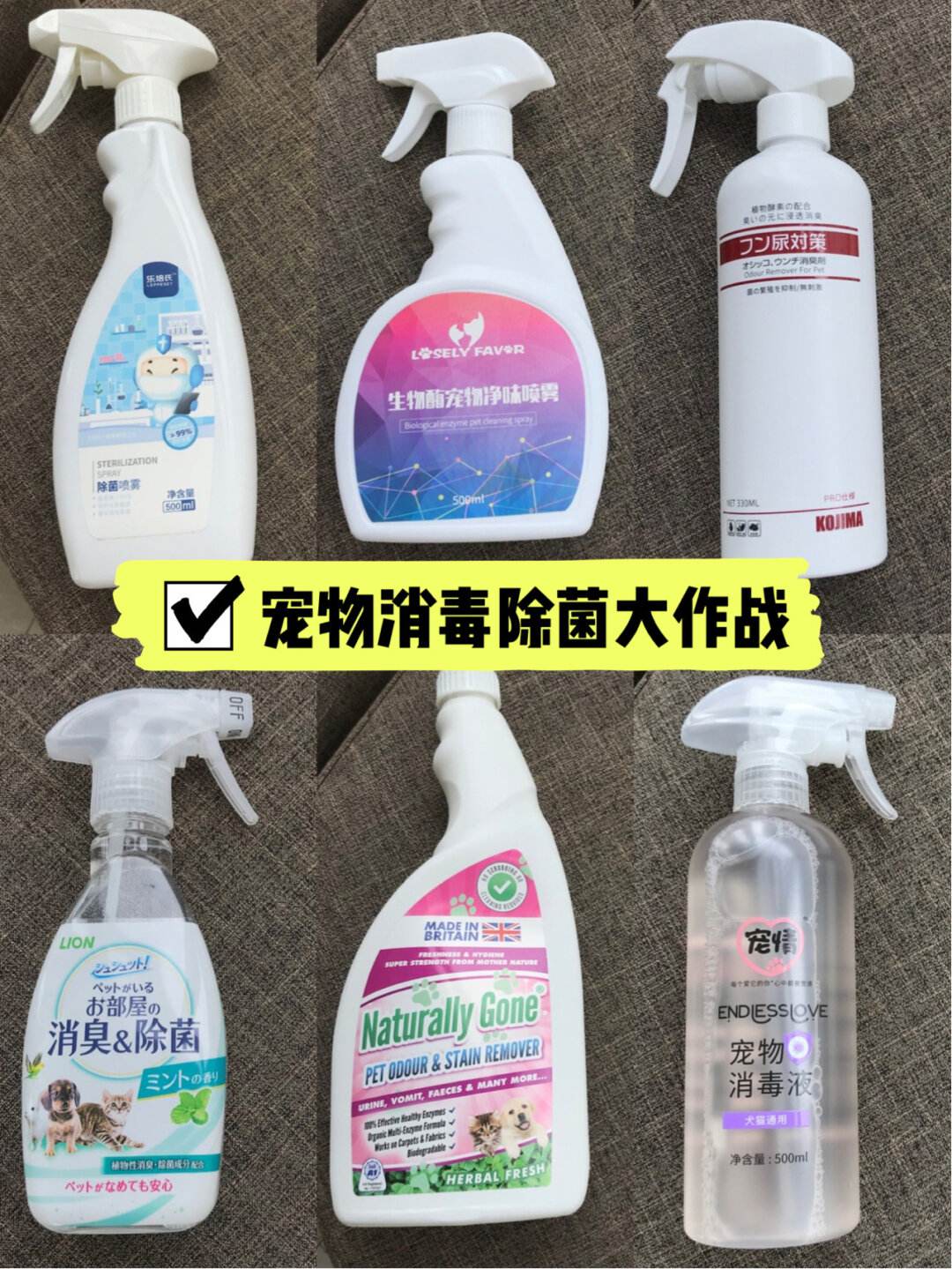 宠物消毒剂使用方法-宠物消毒剂使用方法视频