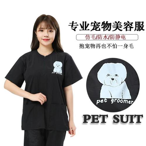 国外宠物服装生意-宠物服装市场前景分析