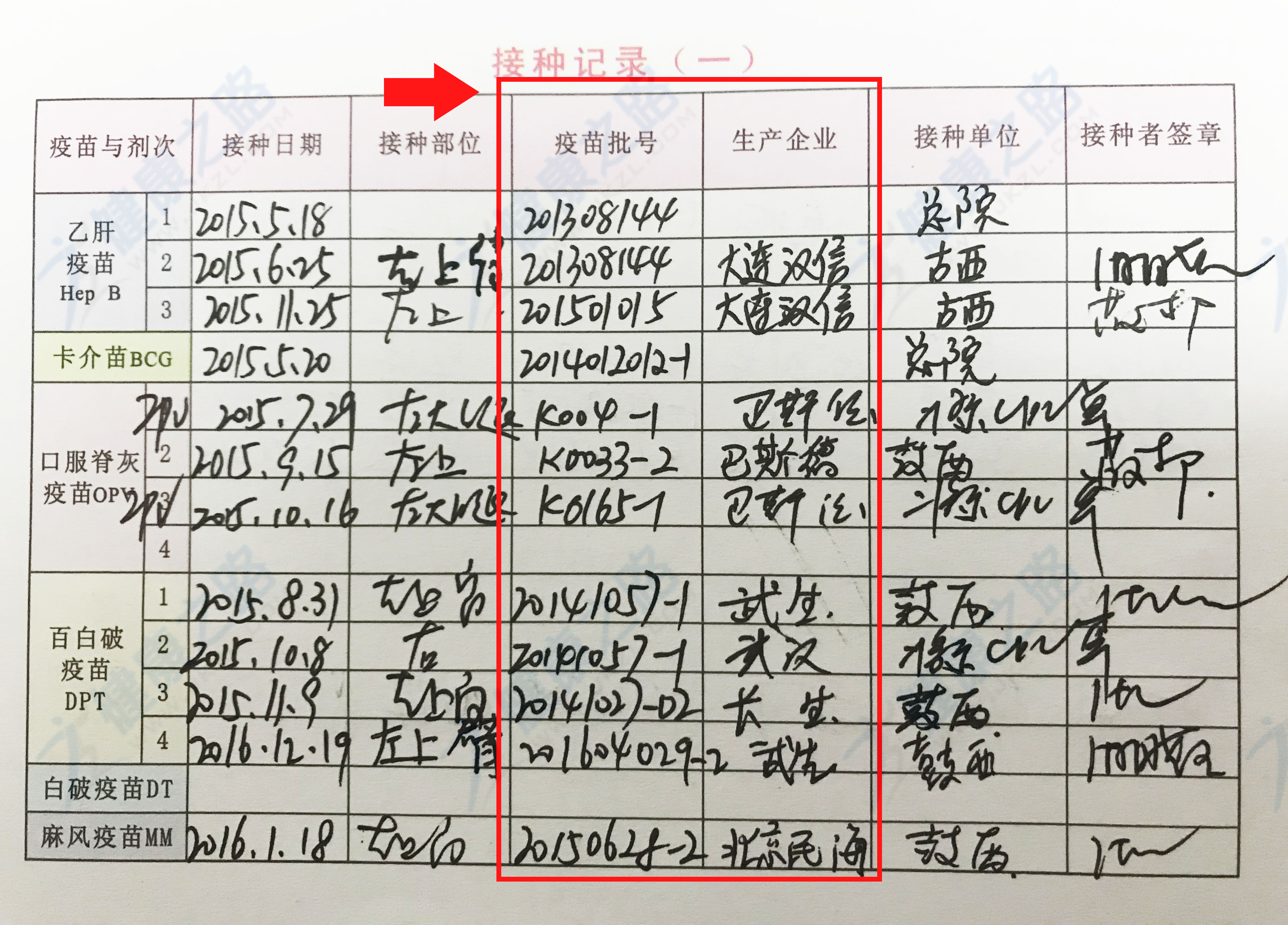 北京宠物狂犬疫苗-北京宠物狂犬疫苗价格