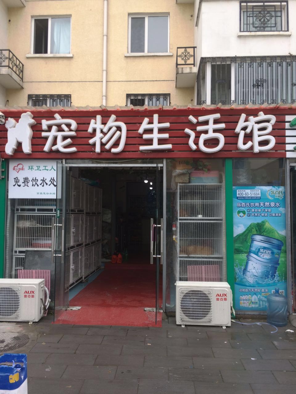 宠物店的地址在哪里-全国的宠物店电话大全