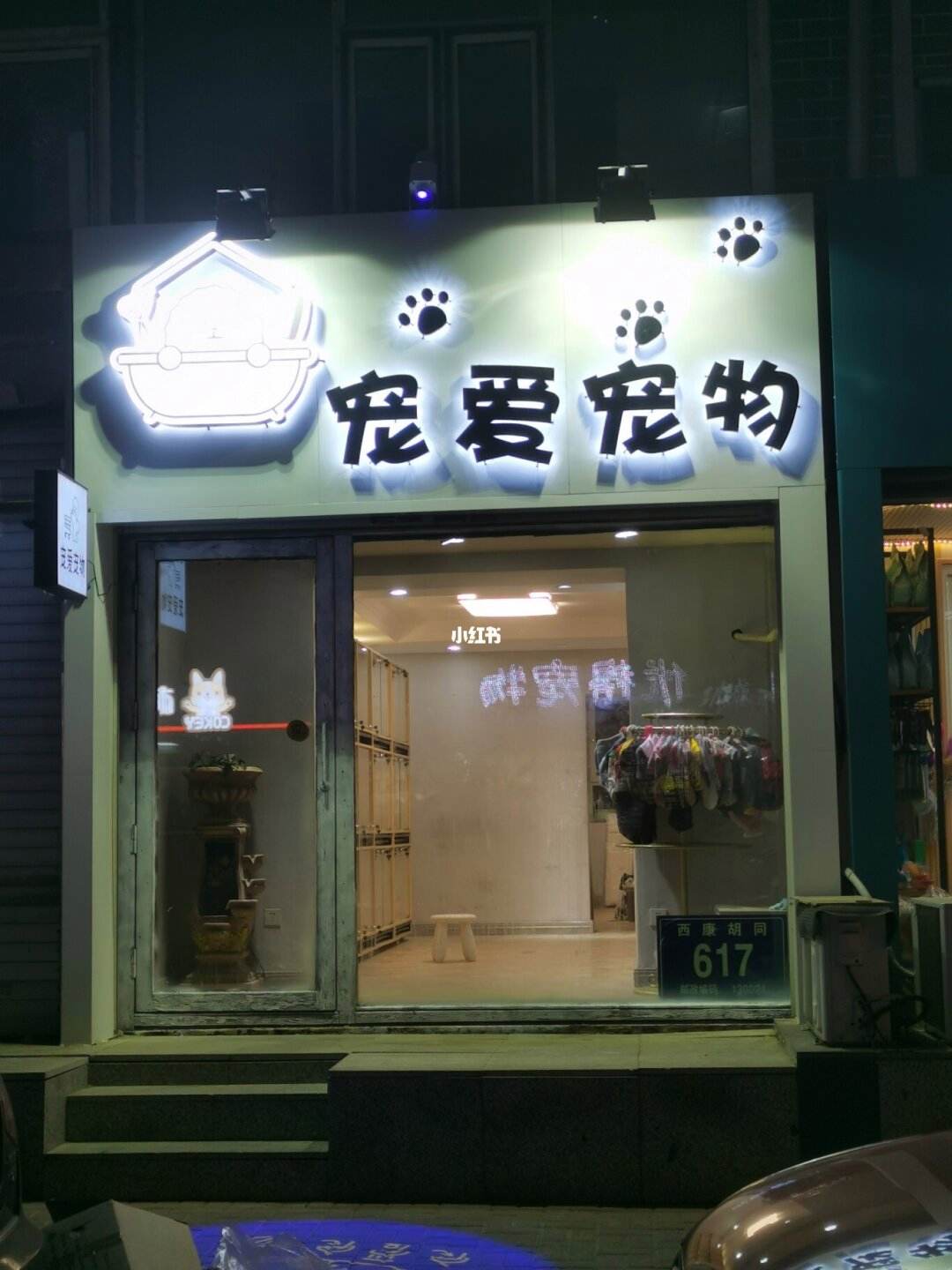 宠物店收狗怎么收-宠物店收狗一般价格是多少