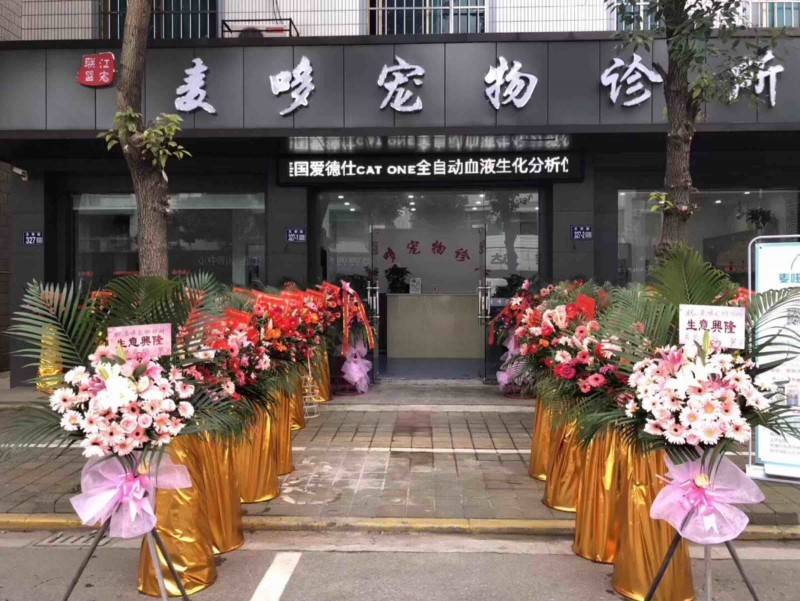 苏州宠物店号码-苏州宠物店一般都什么价格