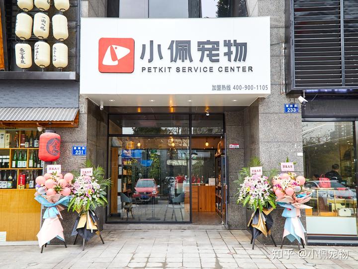 怎样开家宠物店-怎样开宠物店才赚钱