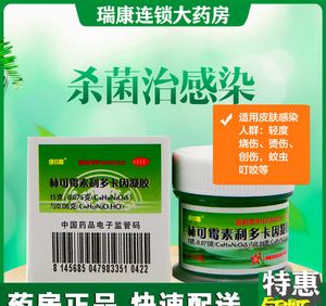 宠物烫伤药膏-狗狗烫伤可以用烫伤膏嘛