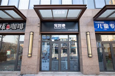 知名宠物店-知名宠物店品牌