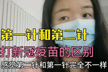 打完新冠疫苗-打完新冠疫苗后得了荨麻疹