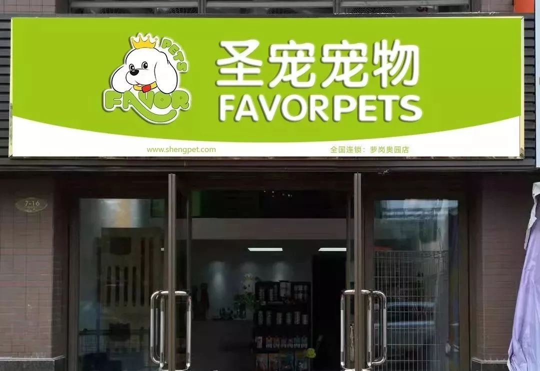 贴心宠物店-淋巴结肿大鼻咽癌是什么期