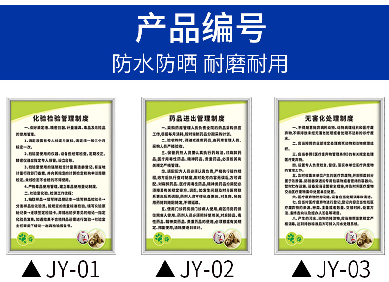 宠物管理制度-宠物管理制度与措施怎么写