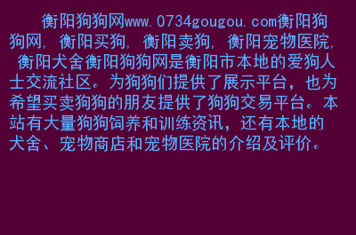 宠物网站交易市场-什么平台可以卖宠物