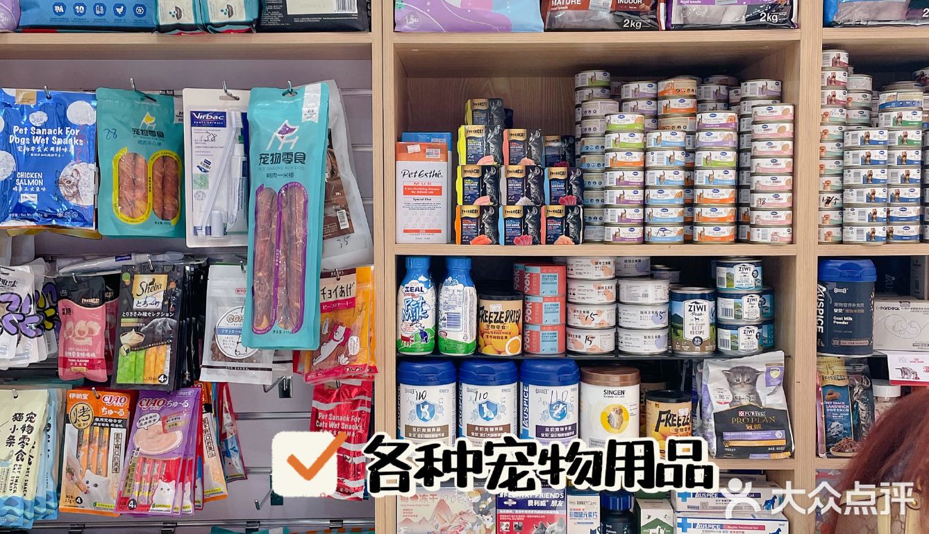 北京宠物商品-北京宠物用品十大批发市场