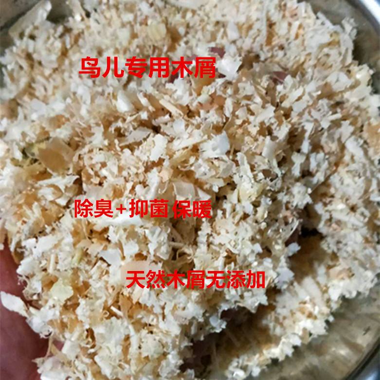 狗宠物木屑-宠物木屑有味道能用吗