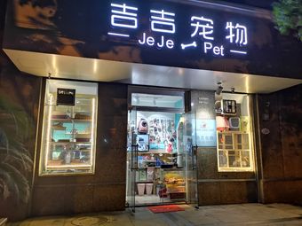 上海猫宠物店-上海猫咪宠物医院