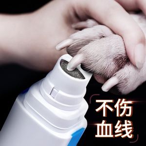 宠物电动磨甲器-宠物电动磨甲器更换打磨头