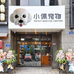 怎么开淘宝宠物店-怎么开宠物淘宝店找货源