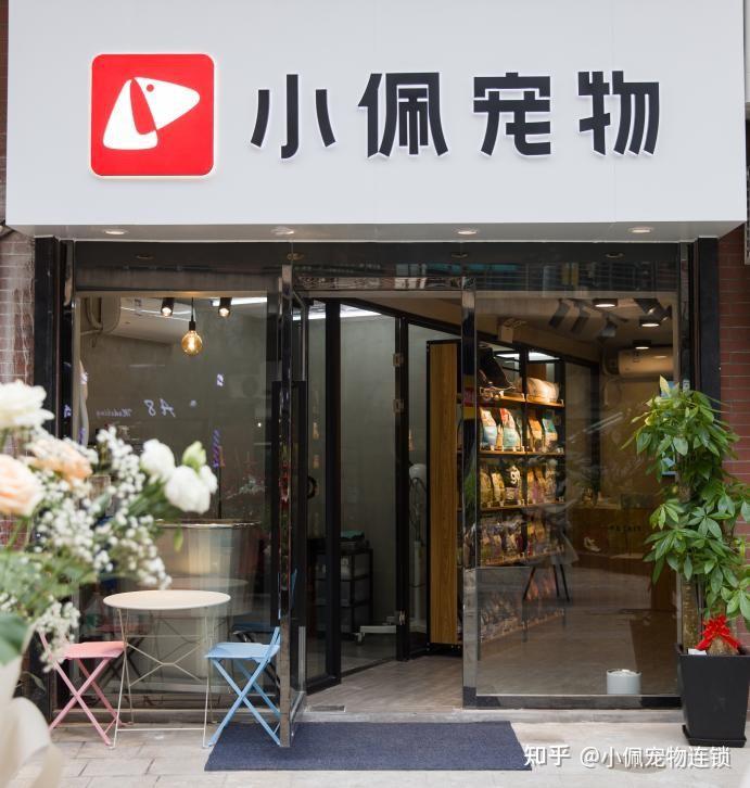 宠物连锁店名字-宠物连锁店名字大全