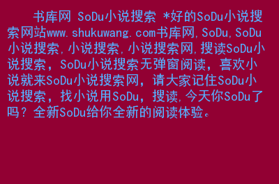 肉小说网站的简单介绍