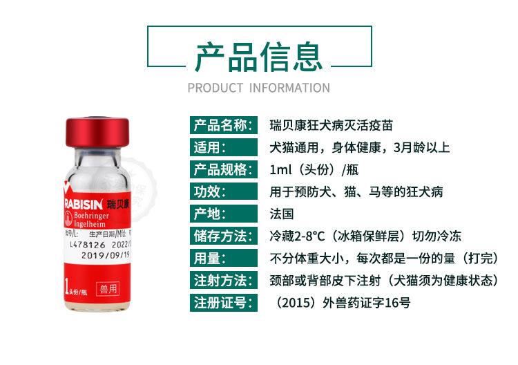 宠物疫苗有效期-宠物疫苗生效时间