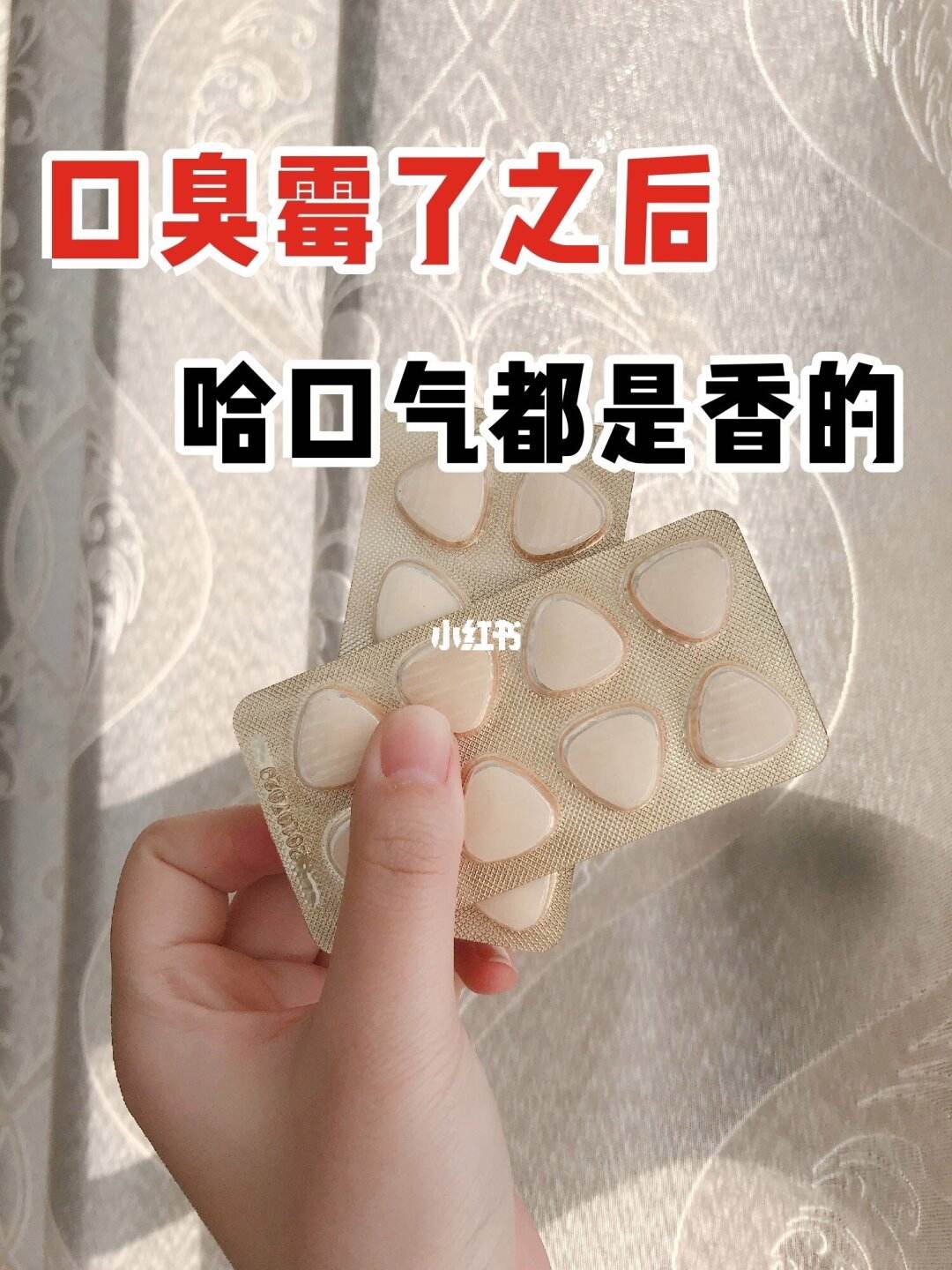 口臭吃维生素几-口臭吃维生素几啊