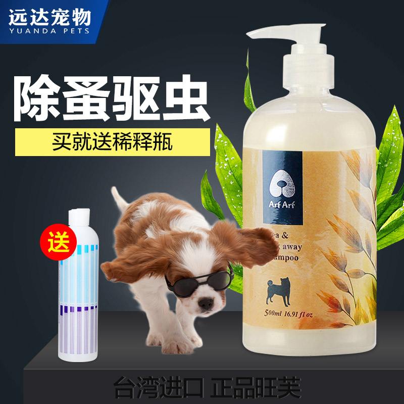 宠物香波怎么选-宠物香波使用方法