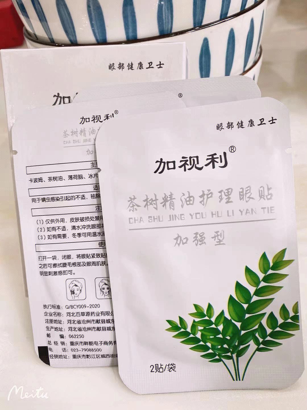 茶树精油宠物洗毛精-茶树精油对宠物有害吗