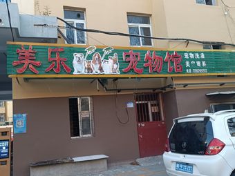 滨州宠物店-滨州宠物店在哪里