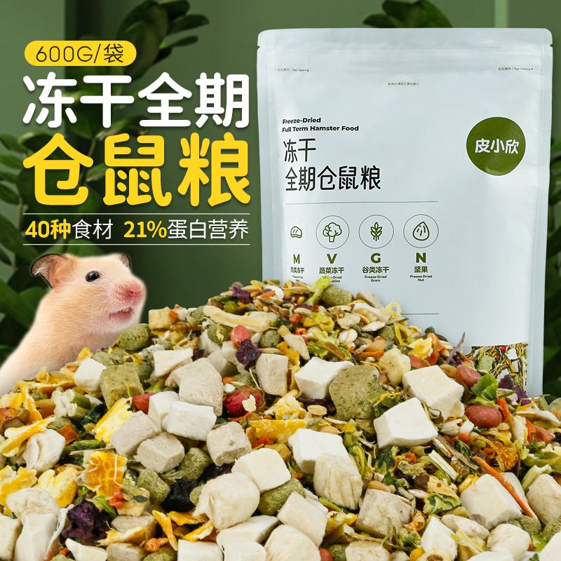 宠物食品及用品-宠物食品及用品零售