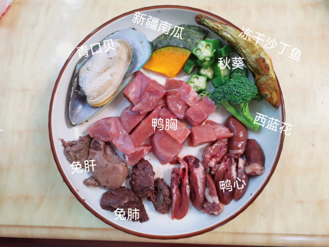 宠物狗的食谱-宠物狗食谱简单易做饭