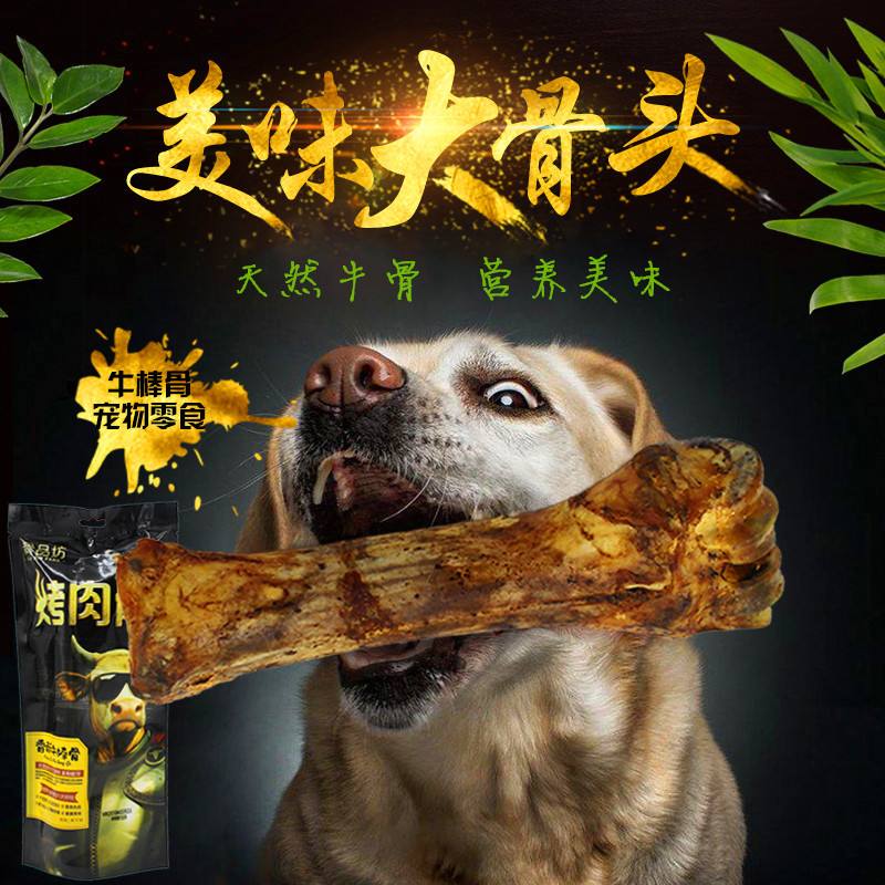 澳洲牛骨宠物-澳洲牛脊骨怎么做好吃