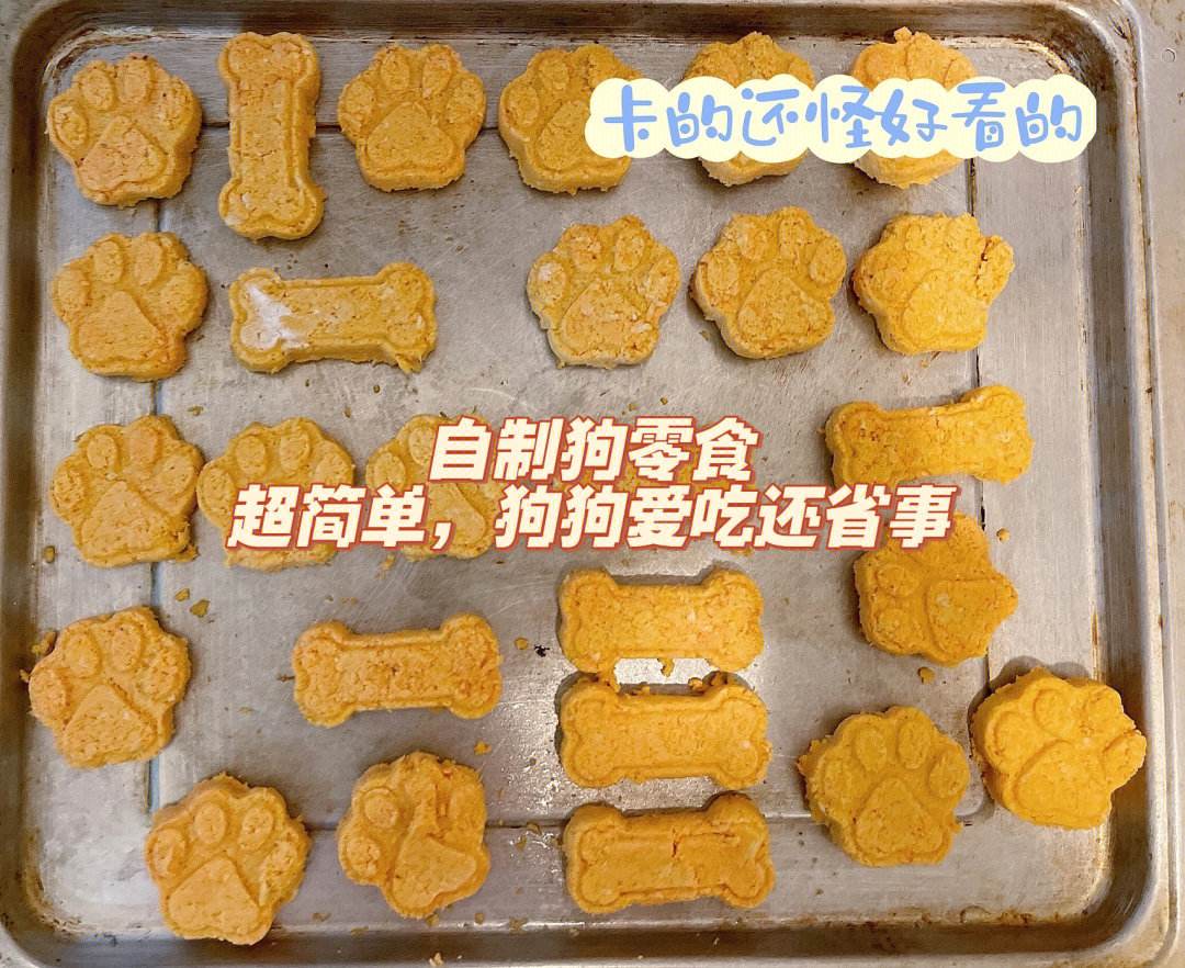 宠物零食烤箱-宠物零食烤箱烤多久