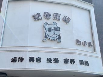 新乡比较好的宠物店-新乡比较好的宠物店有哪些