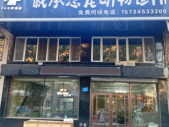 牡丹江宠物店-牡丹江宠物店洗澡多少钱