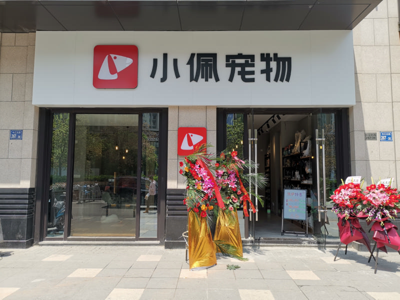 威海宠物店哪家好-威海宠物店哪家有卖小狗