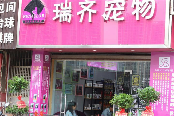 学习开宠物店-想开宠物店应该学什么专业