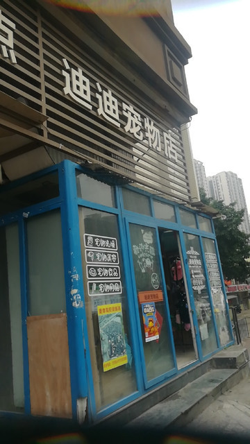 附近的宠物店-附近的宠物店距离我最近