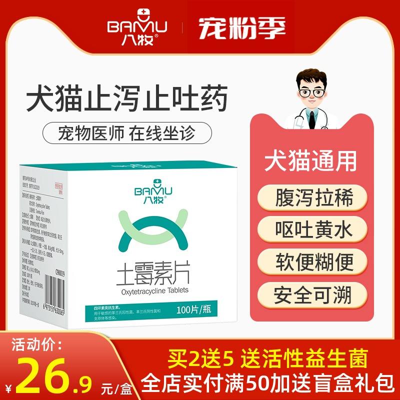 买宠物药品哪个网站-买宠物药品哪个网站最好